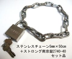 ナンバーワン戦隊ゴジュウジャー 遠野吠 チェーンネックレス - メルカリ