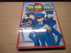 2026年最新】兼近の人気アイテム - メルカリ