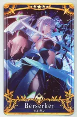 2026年最新】fgoアーケード モルガンの人気アイテム - メルカリ