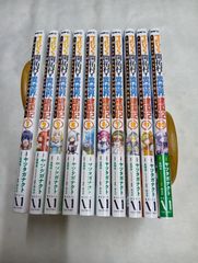 てのひら開拓村で異世界建国記1〜8巻セット - メルカリ