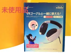 PS4•PS5対応ヘッドホン CYBER Gadget CY-VRMBHP-WR