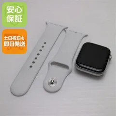 新品同様 Apple Watch series5 44mm GPS+Cellular セルラーモデル シルバー  土日祝発送OK 04000