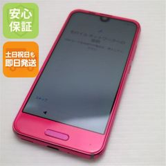 超美品 SIMフリー iPhone8 256GB ゴールド 即日発送 スマホ Apple 本体