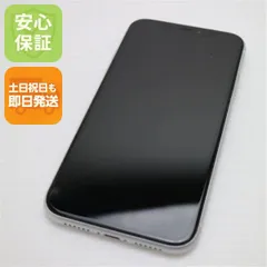 2026年最新】simフリー 未使用 iphonexrの人気アイテム - メルカリ