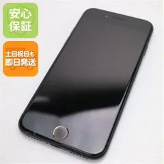 良品中古 SIMフリー iPhone7 128GB ブラック 即日発送 スマホ apple 本体 中古 白ロム 土日祝発送OK 04000