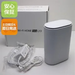 2026年最新】Speed Wi-Fi HOME 5G L11 ZTR01の人気アイテム - メルカリ