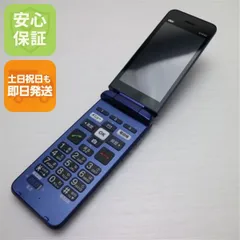 2026年最新】KYF43の人気アイテム - メルカリ