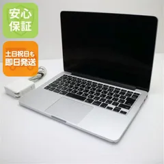 2026年最新】macbook pro 2015 13インチの人気アイテム - メルカリ 2026年最新】macbook pro 2015 13インチの人気アイテム - メルカリ