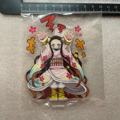 アクスタ　アクリルスタンド　鬼滅祭　竈門禰豆子　寅年　鬼滅の刃　Z7