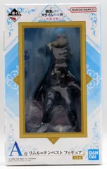 BANDAI SPIRITS 一番くじ 転生したらスライムだった件 聖魔対戦 A賞 リムル=テンペストフィギュア