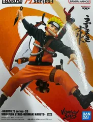 NARUTO72 series-33 VIBRATION STARS うずまきナルト