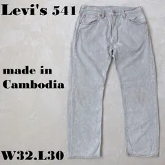 Levi's 551 W32L30 カンボジア製 アイスグレー グレーデニム コットン77％ ヘンプ混デニム LEVI'S PREMIUM 復刻ビッグＥ リラックスストレートシルエット リーバイス グレージーンズ