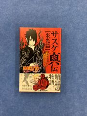 NARUTO ナルト 木ノ葉学園 学生ボタン風ピンズ - メルカリ