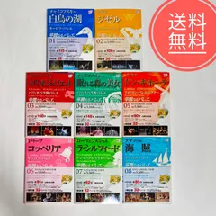 2026年最新】華麗なるバレエの人気アイテム - メルカリ
