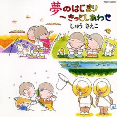 くるり もしもし その他CD14点セット - メルカリ