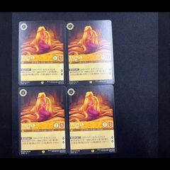 ロルカナ 持つんだ熱い心 4枚セット - メルカリ