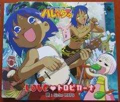 2026年最新】音楽もいつもハレのちグゥ ― オリジナル・サウンド