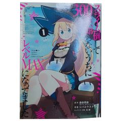 アオアシ 1～40巻 までの全巻セット ビッグコミックス 小林有吾 小学館