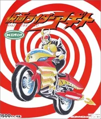 仮面ライダーアギト 3rdエンディングテーマ DEEP BREATH(中古品)