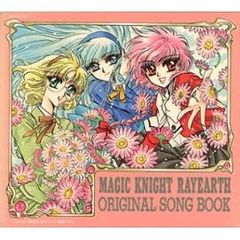 ✨マジックナイト魔法騎士レイアース✨1&2全巻✨オリジナルソング