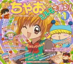【匿名配送】ミルモでポン！　デュエットシリーズCD ４種＋応募当選品セット 2026年最新】ミルモでポン cdの人気アイテム - メルカリ