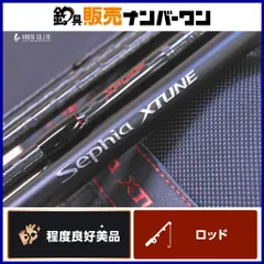 2026年最新】セフィア エクスチューンMBの人気アイテム - メルカリ