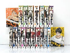2026年最新】ハイキュー リミックス 全巻の人気アイテム - メルカリ