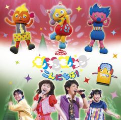 とっても！ラッキーマン イベント限定版メタリックグリッター ソフビ