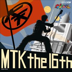 NHK 大! 天才てれびくん MTK the 18th てれび戦士 2013 - メルカリ