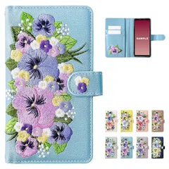 【新品】 arrows we2 専用 F-52E FCG02 M07 ケース カバー 手帳型 F-52Eケース F-52Eカバー FCG02ケース FCG02カバー アローズ F52E ハンドあり パンジー 刺繍 パールブルー 0