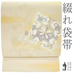 603my5◇厳島社奉納唐草 花唐草 BANKAN 銀糸 袋帯◇美品 603my5◇厳島社奉納唐草 花唐草 BANKAN 銀糸 袋帯◇美品 - メルカリ