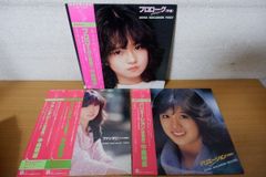 国内盤LP】3枚セット／中森明菜／ファーストアルバム他 - メルカリ