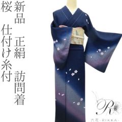 606z41☆京都きもの友禅 振袖 古典柄 金駒刺繍 青☆美品 成人式 結婚式 