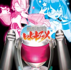 LIBRO 音楽三昧／生命線 アナログ 12inch Single - メルカリ