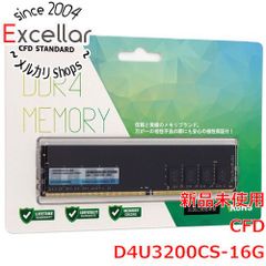 CFD Standard DDR4 32GB W4U3200CS-16G 2枚 - メルカリ