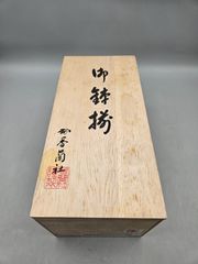 尚美堂造 玉杯 六客 尚美堂造 玉杯 六客 【公式通販】