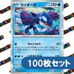 カイオーガ004/009 ポケパーク ポケモンカード - メルカリ
