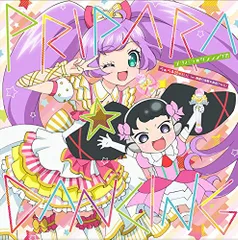 プリパラ☆ダンシング!!!(中古品)