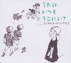油絵 菅家令子 絵 絵画 インテリア F4-040314 かわいい女の子供たち