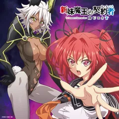 2026年最新】新妹魔王の契約者dvdの人気アイテム - メルカリ