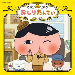 うたっておどってハチャメチャミニオン ターボデイブ - メルカリ