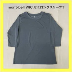 mont-bell 　モンベル　WIC.セミロングスリーブT 　セミロングスリーブTシャツ　Women's　ロンT　長袖Tシャツ　春物　アウトドア　キャンプ　ハイキング　トレッキング　レディース　XS