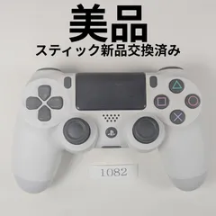 動作保証有・整備済　美品　PS4純正コントローラー　セラミックホワイト　DUALSHOCK4　1082