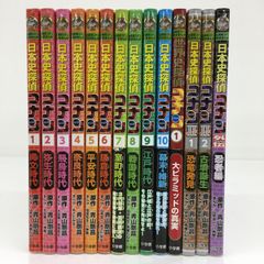 日本史名探偵コナン 12巻全巻セット - メルカリ