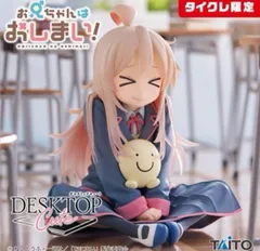 2026年最新】desktop cute フィギュア 緒山まひろの人気アイテム