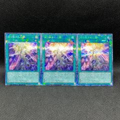 遊戯王 切り裂かれし闇 コレクターズレア 3枚セット - メルカリ
