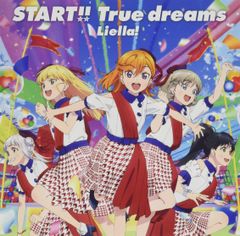 TV 애니메이션 [러브 라이브! 슈퍼 스타!!] OP 주제가 [START!! True dreams (중고품)