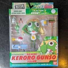 ケロロ軍曹 リアルタイプカラー ケロロフィックス フィギュレーション