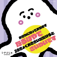 メルカリ