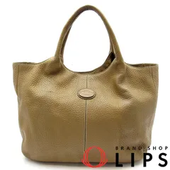 トッズ トートバッグ  レザー レディース トートバッグ ブラウン  美品 【中古】